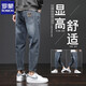 Lomon Jeans Herren 2025 Neuer Sommer Lose gerade elastische Freizeithosen Dünne trendige schlanke konische Hose 6621 Black 31 [2ft 4-Gewicht 125-135jin [Jin entspricht 0,5 kg]]