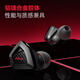 Ride (Edifier) HECATE JINQING IN-EAR HIFI CLASSE CLASSE CÉCHEUR AFFECTION MUSIQUE MUSIQUE SIGE 3,5 mm Computer E-Sports FPS FPS-Eargeau de poulet Delta Eorbuds Black
