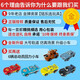 McQueen Boys Double Track Car Track Racing Kinderspielzeug Fernbedienung Zug.