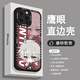 
KYODO Jingmeido Identity 5 Q version mobile phone case [Shop] Explorator Prisoner Applicable to Huawei Honor vivoOPPO Apple Xiaomi Redmi [Hawkeye Black] S9902 Composer [Huawei/Honor Series] Model sent to customer service notes