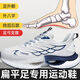 Los zapatos de pie planos de Yusenyi para hombres en verano mejoran la forma del pie y la corrección de postura del horóscopo interno del pie plano FIESTO FIJO 9888 MESH AZUL LIGHT 39