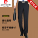 
Pierre cardin trousers men's summer thin solid color mulberry silk middle-aged and elderly dad casual pants ice-sensing suit pants knitted 9901 navy blue [summer containing mulberry silk] father 29 [waist 2 feet 2]