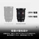Sony (SONY) FE 24-70mm F2.8 GM second generation full-frame standard zoom large triple G master SEL2470GM2 second generation global purchase FE 24-70 F2.8 GM second generation official standard