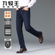 Jiumuwang Herren Jeans 2025 Frühlings- und Sommer-New Herren Casual Bequeme einfache mittelhohe Taille Straight Jeans 833 Blau [Spring- und Herbststil] 29/2 Fuß 2 [Vorgeschlagen 100-110jin [Jin entspricht 0,5 kg]]
