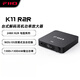 FiiO K11 R2R resistor network module desktop decoding headphone amplifier DSD decoding all-in-one headphone power amplifier HiFi decoder supports PS5 Switch black