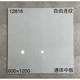 Ni Zhier Custom Wohnzimmerbodenfliesen Foshan 600x1200 Weißer grauer Marmorbodenfliesen Anti-Rutsch-Wege-resistenter großer Teller 12805 600x1200mm