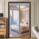 
Love Life 2025 new model full magnetic stripe mosquito-resistant door curtain household partition curtain diamond mesh soft screen door silver gray 95*220cm