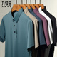 Jiumuwang Herren Sommer kurzärmelig T-Shirt Ice Seide Traaceless Polo-Hemd Herren-Revers halbärmelte gelegentlicher Vater mittleren Alters 3527# hellblau S 165/84A Gewicht 95-105jin [Jin gleich 0,5 kg]