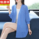 Camisa de protector solar Hengyuanxiang para abrigo para mujeres para la primavera y el verano Nuevo mante de longitud media de la madre de mediana edad de la madre de la madre, cárdigan tejido de seda 3xl