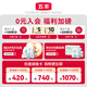
Wuyang (FIVERAMS) Pulling Pants Skin Soft Growth Pants XL20 Tablets (12-17kg) Baby Diaper Ultra Thin Breathable Instant Inhalation [Brand Direct Supply, Safe Quality]