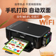 Canon 3680 color printer home small copy and scan all-in-one mobile phone wireless photo office ink tank. Returns are not supported after unpacking. Package 3. Large ink tank + 4 bottles of ink. 5140 automatic double-sided + double near paper + display. Learning office resources