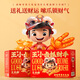 王小卤抓财手礼盒1349g 虎皮凤爪卤味即食零食熟食礼盒 15袋倍有面儿抓财手鸿 1包*1袋