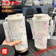 Shantoulin Village Water Cup Rose und Schmetterling Doppelgetränk Thermalbecher Blume Kaffeetasse Männliche und Frauen große Kapazität Strohsportwagen Edelstahl Liner-520ml mit Lanyard BXAB695 Blume
