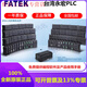 Fatek Yonghong PLC genuine B1-CM2 CM5 CM22 CM55 CM25 CM55E CM25E module B1-CM22 B1 module