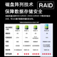 Daoai Server Tower-Server-Host Xeon E-2324G Dateifreigabe UFIDA Kingdee Cloud ERP-Finanzsystem-Datenhost Videoüberwachung Daten-Raid-Speicher