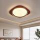 
French old-fashioned bedroom lamp walnut grain glass ceiling lamp American retro eye protection round room master bedroom lamp 3883A model 58cm