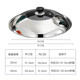 Xuanxue stainless steel visual pot lid household 34cm large pot lid tempered glass pot lid steamer lid wok pot lid heightening 34cm pot lid suitable for inner diameter 32-33cm