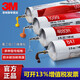 Xunliba 3M 1099 plate heat exchanger special glue 847 1300 1357 chloroprene flexible oil resistant 1099 tan [18.9L]