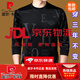 Pierre Cardin Ice Seide Seiden mittleren Alters mit langärmeligem T-Shirt Herren-Rundhals-Sweatshirt-Feder- und Herbst-Tops New Trendy T-Shirt Basishemd t Molan 671 m 165 (100jin [Jin entspricht 0,5 kg] -120jin [Jin gleich 0,5 kg]))