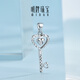 Ming brand jewelry platinum pendant Pt950 platinum heart key pendant BFC0105 platinum pendant about 1.97 grams