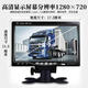 Hanfujie large and small truck reversing image display 12V24V universal harvester van high-definition night vision camera 7-inch desktop 6-meter reversing light 12V