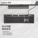 
Logitech K845 mechanical keyboard wired Business office full-size keyboard Game e-sports chicken-eating computer keyboard K845 mechanical keyboard [with cherry blossom pink keycap] TTC tea shaft