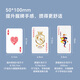 Special poker cards for dry warehouse eggs are narrow version 50*100 matches durable eggs event board game lengthened large characters cards Narrow version eggs | L686 purple core | 10 pairs