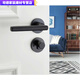 
Shantoulin Village black door lock bedroom type indoor solid wood door split door lock modern simple magnetic door handle A style F9901 straight handle whole set of locks (58 lock body)