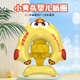 自游宝贝 SWIMMING BABY婴儿游泳圈儿童宝宝泳圈小月龄新生儿坐圈安全防翻可趴可躺救生圈 小黄鸭蛋蛋圈0-3岁(6-30斤)