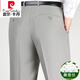 Pantalon pour hommes de Pierre Cardin pour hommes du printemps et d'été Tableau de soie en soie Draping Draping d'âge moyen et âgé lâche pantalon de taille lâche [9902 Black] Smooth Smooth 29 tailles [2 pieds 2 taille] 90-110jin [Jin est égal à 0,5 kg]