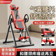 Kaooseen inversion machine, household cervical and lumbar stretching artifact, inverted traction device, stretching waist inverted device, fitness equipment, black and red - universal for height 131-190CM, load-bearing 220Jin, Jin is equal to 0.5kg