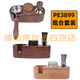 BAICUI PETRUS / BAICUI PE3899 Café Machine sans fond sans bottom