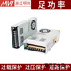 MPPMCK350W Schaltnetzversorgung S-350-24 Volt 220 Rotation 24V15A12V33A36V48V DC DC4 S-350-12350W12V29A