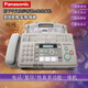 SF applicable to Songxia fax machine 7009 Chinese upgrade display ordinary A4 paper fax phone copy SF SF atmospheric black (thermal paper type) automatic cutting type
