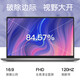 戴尔（DELL）笔记本电脑灵越15Pro 15.6英寸超极本学习办公游戏轻薄本便携商务家用手提 DC15250 Core3-100U UHD核显 【99%客户选择】32G内存 1TB固态 定制