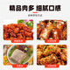Longda Meat Pork Essence Ribs Net Weight 4Jin Jin is equal to 0.5kg Original Cut Pork Ribs Ribs Fine Ribs Fresh Pork Ribs