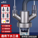 Dezhong kitchen sewer three-way sewer drain pipe three-in-one anti-odor artifact anti-overflow water dispenser p152