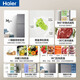 Haier refrigerator 251 liters three-door first-class energy efficiency dual frequency conversion energy-saving air-cooled frost-free black gold purification-30 cryogenic quick-freezing household thin refrigerator Leader series 251 liters丨one-class frequency conversion frost-free丨black gold purification丨full variable temperature zone