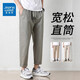 Jeanswest Trendy puro algodón puro pantalones casuales de nueve puntos para los hombres delgados de verano de patas anchas sueltas de ídelo de pierna ancha Pantalones de seda Pantalones de seda Cray 9904 S [recomendado 95-110Jin [Jin iguala 0.5 kg]]]