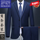 ROMON high-end wool suit suit for middle-aged men, no ironing, anti-wrinkle, business casual, professional formal wear, dad's wedding suit, navy blue - two buttons - middle slit two-piece set M 165 size
