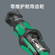 Vera (WERA) 4x speed screwdriver handle 826Turbo German mechanical speed growth quick head change tool