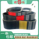 
Liannong Triangle Belt 2743 2745 2765 2770 2775 2800 2823 Harvester Belt 3HB-2694Le Liannong Gold Standard