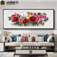 MPPMCK handbemalte authentische chinesische Gemälde, Blumen blühen, reichhaltige Pfingstrotenblumen, neuer chinesisches Wohnzimmer und Esszimmer Dekoration Gemälde, Sofa-Hintergrund Wandhänge Gemälde, handbemalter Pfingstrosenstil D Blumenblühen, reichhaltige Rahmengröße: 16886 cm Kiefer Holz Rahmen rechts Winkel