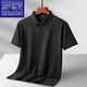 Romon (Romon) Polo de soie de soie de glace légère et respirante pour t-shirt à revers de couleur unie pour hommes pour hommes t-shirts à manches courtes 6629 blanc