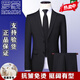 ROMON high-end wool suit suit for men, full set, no ironing, anti-wrinkle formal wear, business casual professional groom's suit three-piece set, navy blue clothes + pants S 46 size/165 Authenticity Guaranteed