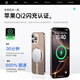 威顿【国家3C认证｜30W超级快充】苹果16无线充电器MageSafe磁吸快充Qi适用iphone16ProMax15/14手机 【全系20W冰芯插头】MagSafe｜PD快充套装 【苹果全系专用】国