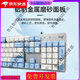 Logitech (Logitech) SF Logitech K845 Wired Mechanical Keyboard baleine Luoqing Ta Arbre rouge E-Sports Bureau de jeu Keycap Remplacement Logitech K845 Arbre de thé [Garantie d'un an après boxe] Non X No x Standard