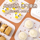 Meijinjia steamer paper 20*20cm 50 pieces of food-grade disposable square buns steamer pad steamer steamer special paper