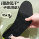 3AnGnI3 pair of sports shoes insoles for men sweat-absorbing and breathable, antibacterial and anti-odorless soft bullets stand for a long time without being tired, foot shock-absorbing, summer, long-term stand without being tired, mugwort anti-odor [3 pairs] 41-42 sizes