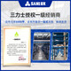 何佳功（SANLUX）3v三角带外周长1854-2794抗静电耐油热高速传 3V9859N2500La